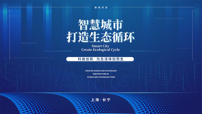 �ǻ۳��пƼ�����ͼƬģ��