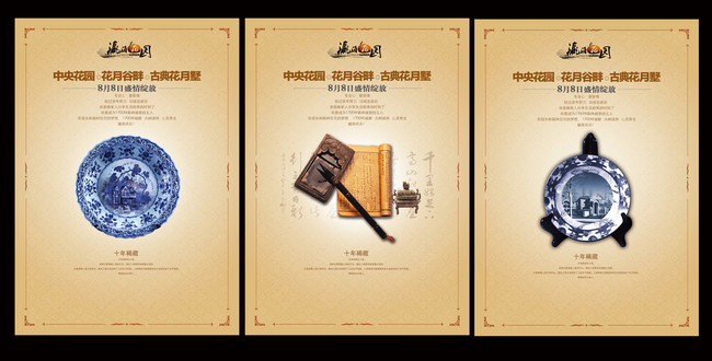 �й���ŷ纣��ͼƬ����