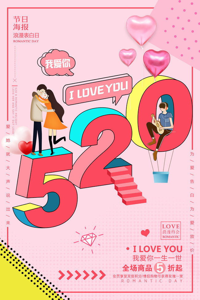 520���������պ���