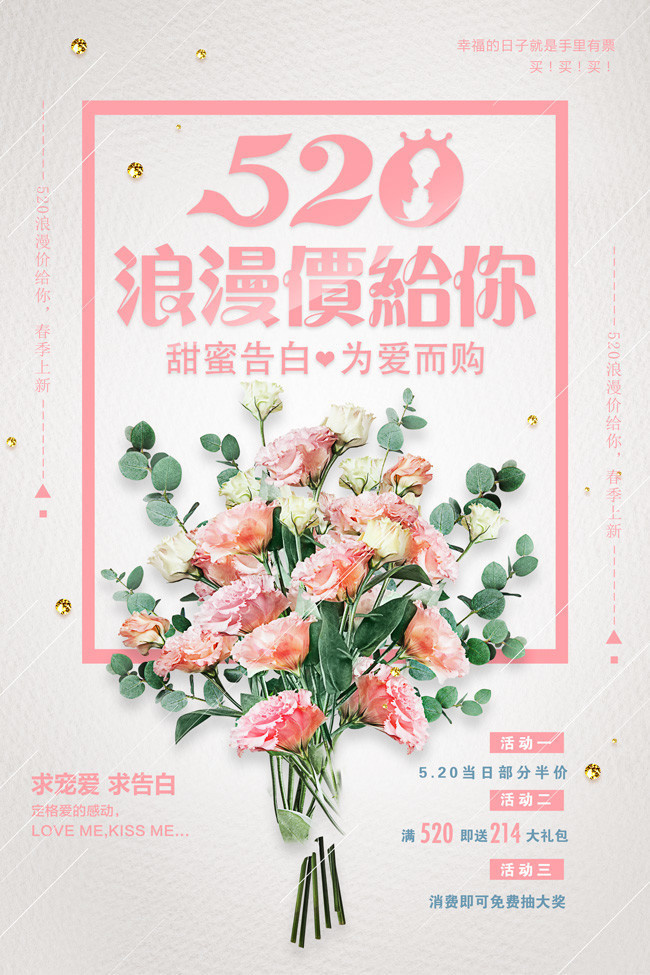520�����۸��㺣��