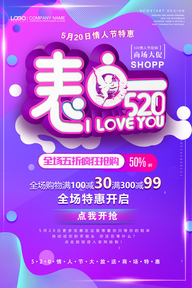 ����520��������