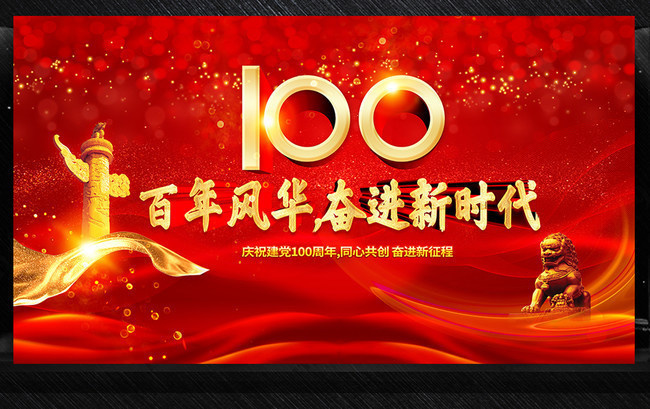 ����100���걳�����