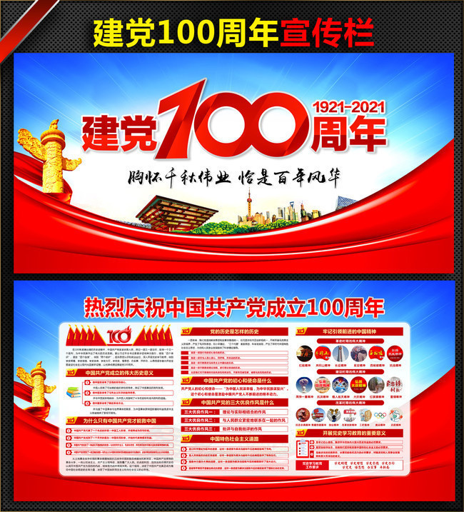 ����100���꺣��չ��