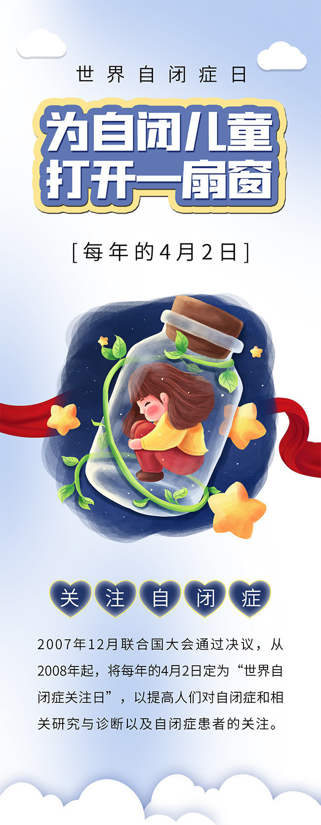 �����Ա�֢�չ�ע�Ան�ͯ���溣��ͼƬ