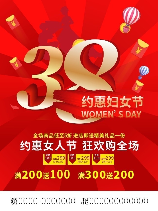 38��Ů�ڴ�������ͼƬģ��