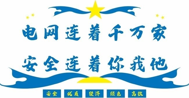 �����Ļ�ǽչ��
