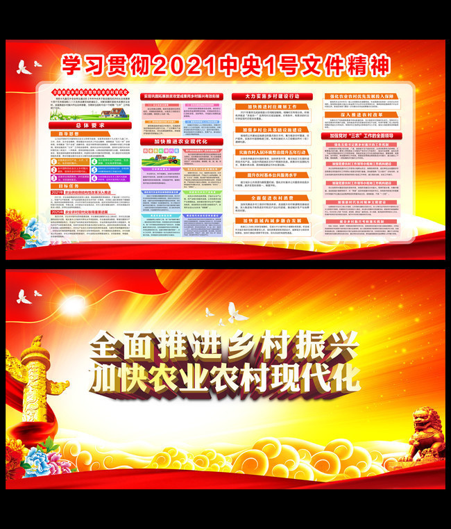 2021����һ���ļ��屨