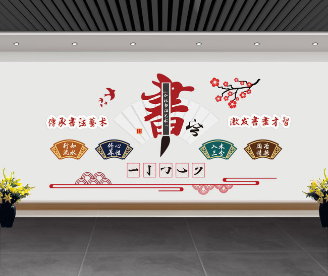 �鷨�Ļ�ǽ