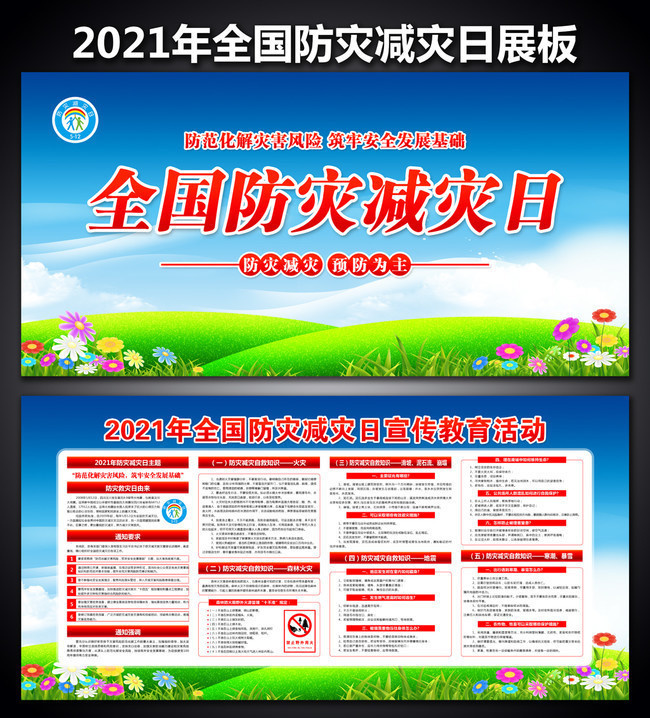 2021ȫ�����ּ����ջչ��