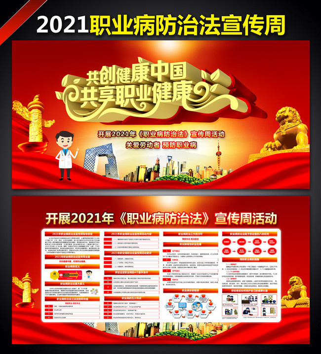 2021��ְҵ�����η������ܿ���