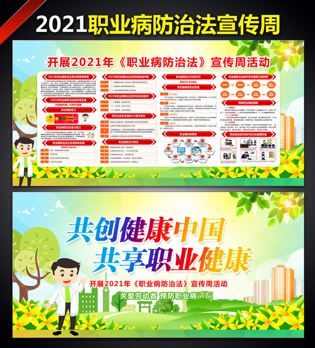 2021ְҵ�����η������ܺ���չ��