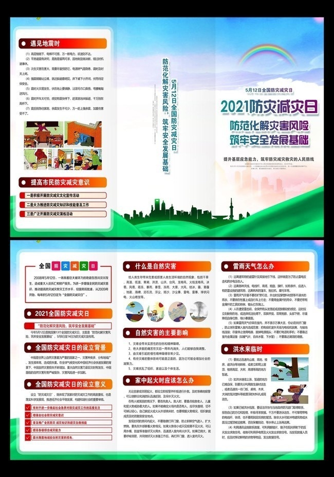 2021���ּ������ֲ����