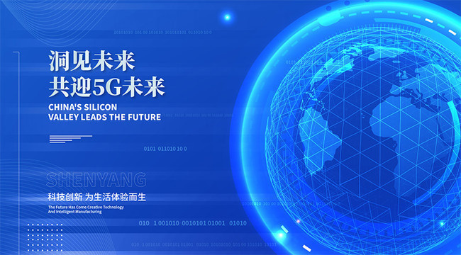 5G�Ƽ�����ͼƬ����ز�