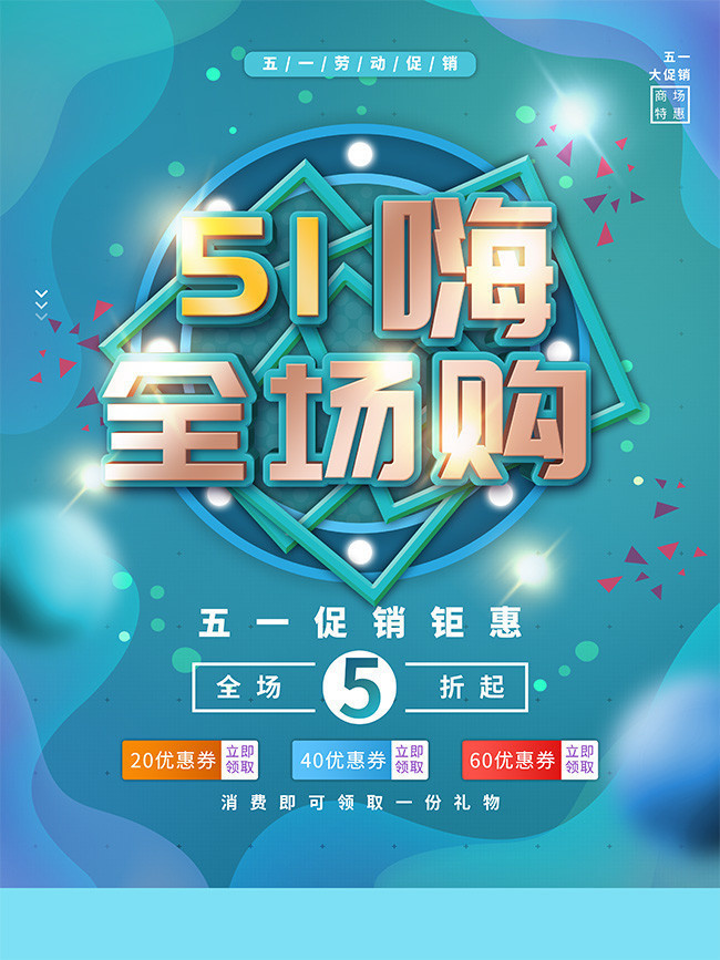 51��ȫ���������