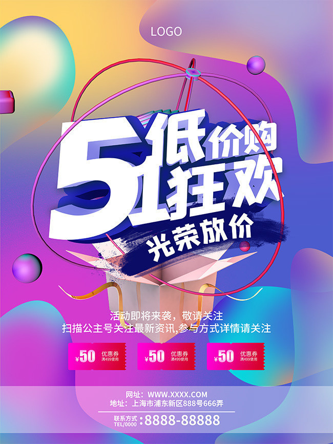 51�ͼ۹��񻶺���
