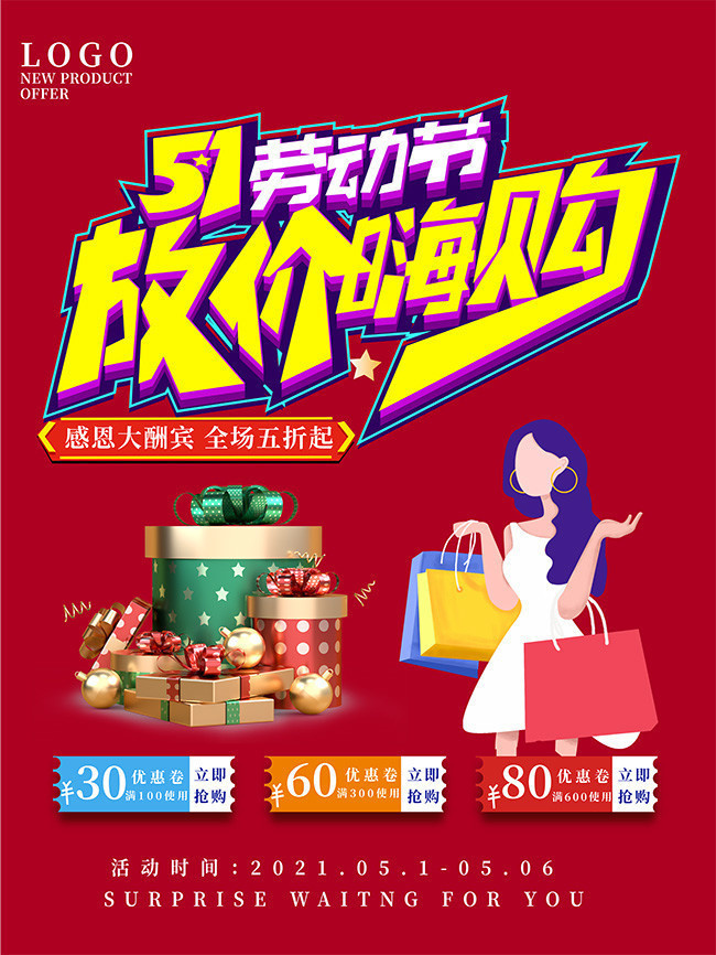 51�Ͷ��ڷż��˹�����