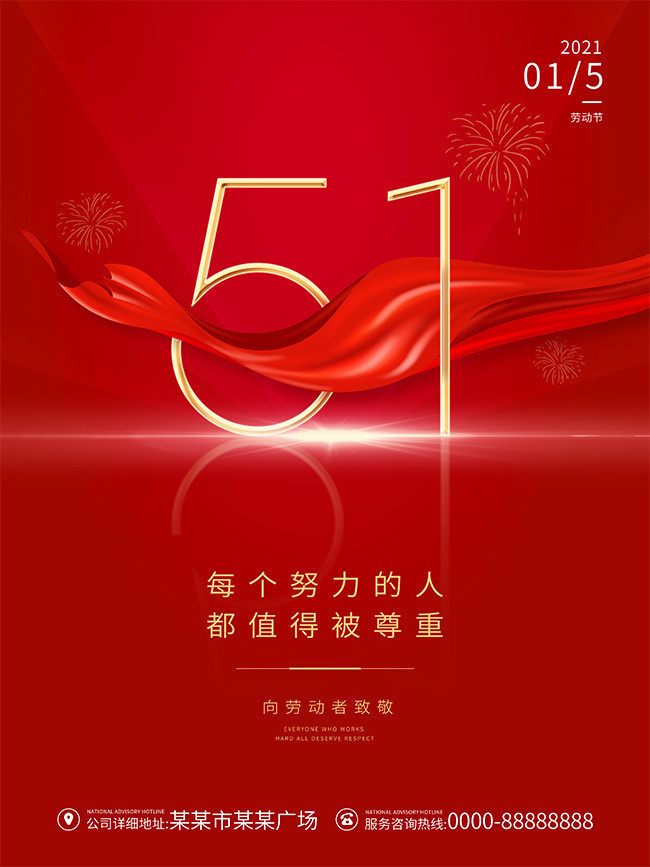 51�Ͷ��ڼ�Լ����