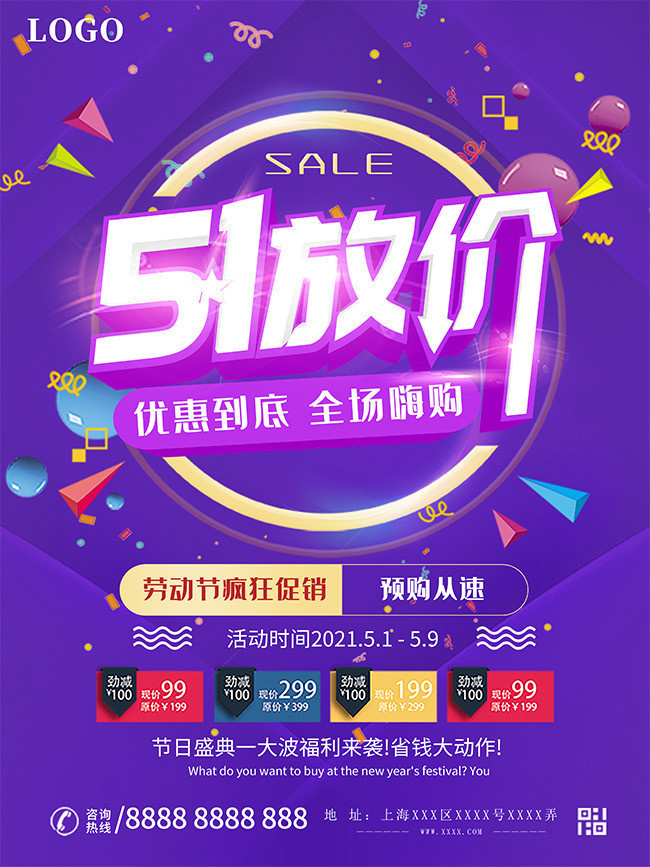 ��ɫ51�ż۴�������