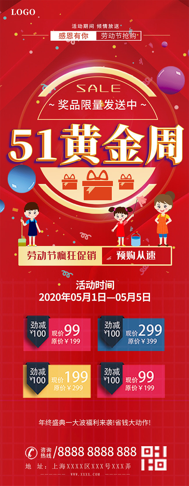 ��һ�ƽ��ܴ���չ��