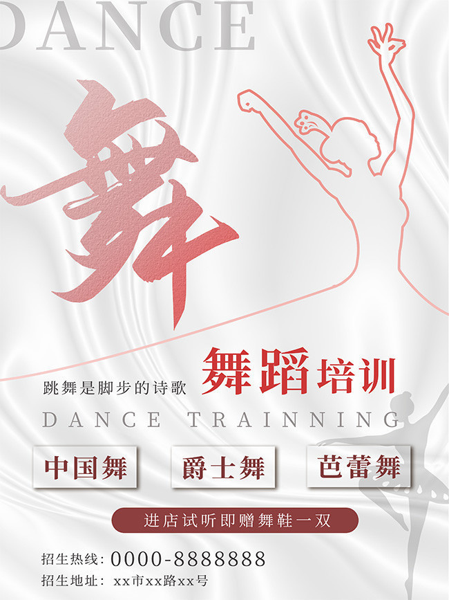 �赸��ѵ��������������