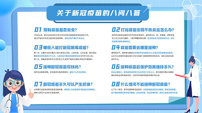 �����¹�����İ��ʰ˴�չ��