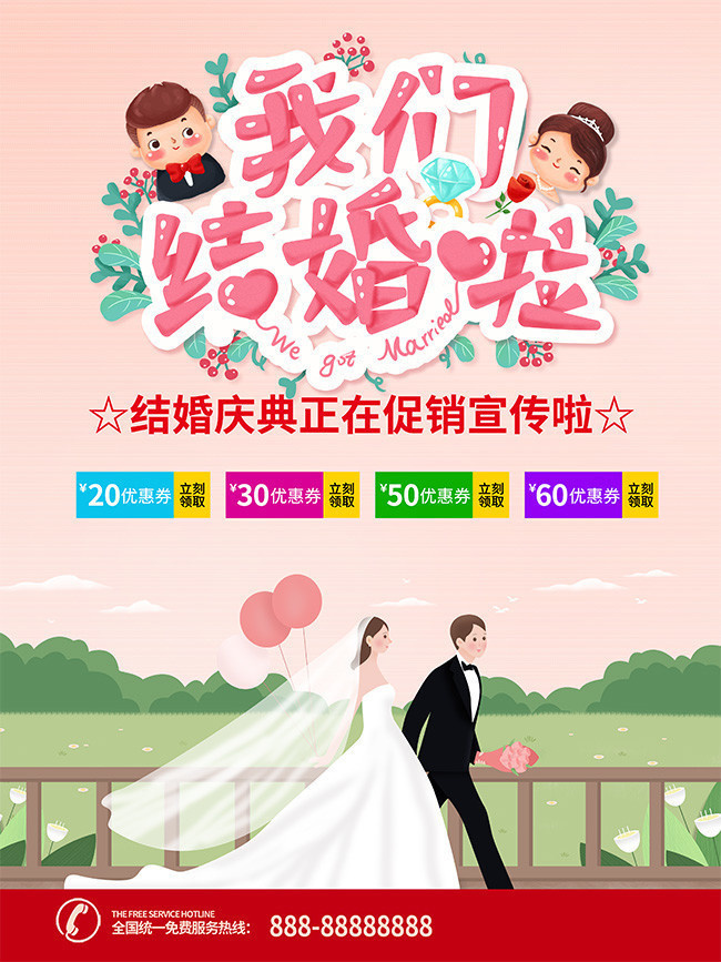 ���ǽ�������캣���ز�