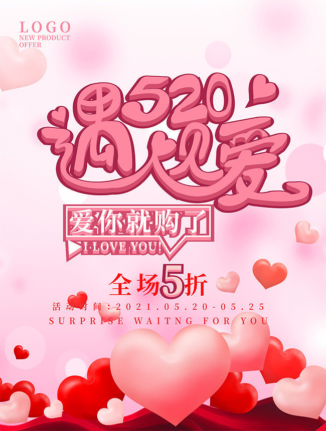 520��������������ز�