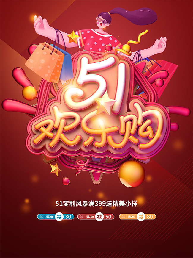 51���ֹ������ͼƬ����