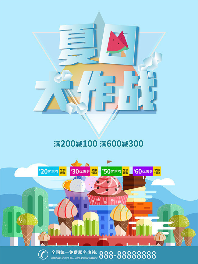 ���մ���սѩ���������