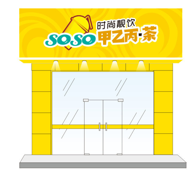 奶茶店门头设计模板素材