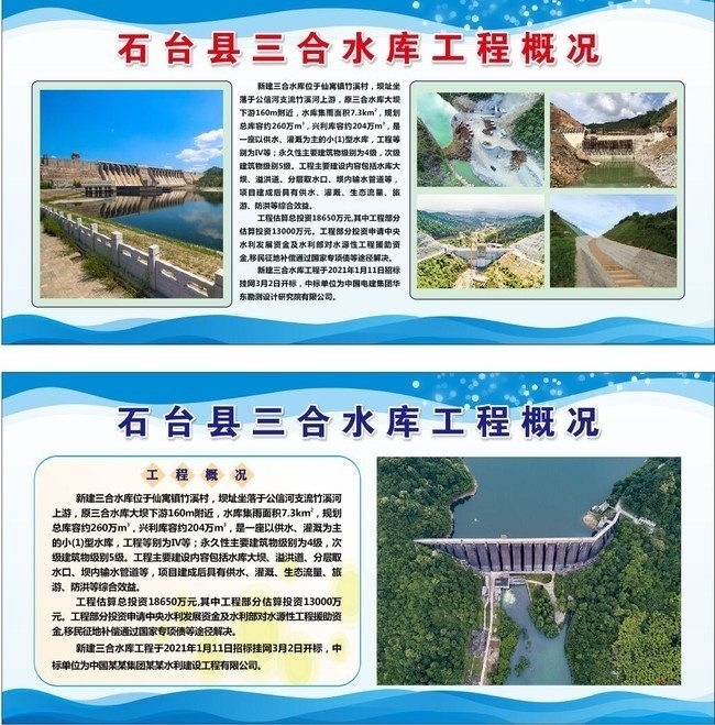 ˮ�⹤�̸ſ�չ��