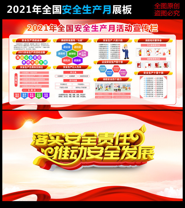��ҵ��ȫ����֪ʶ������