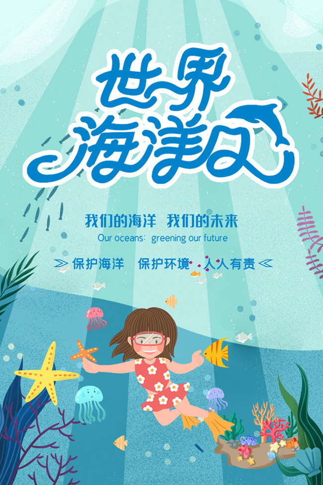 ���纣���ջ������⺣������
