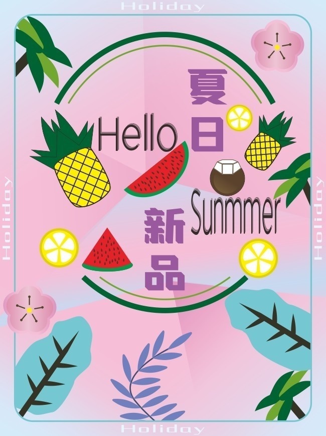 ������Ʒ���캣��ģ��
