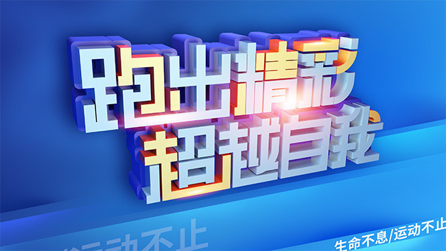 �ܳ����ʳ�Խ�����˶�����չ��