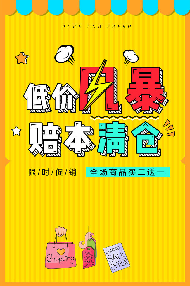 �ͼ۷籩�Ȿ��ִ�����������ز�