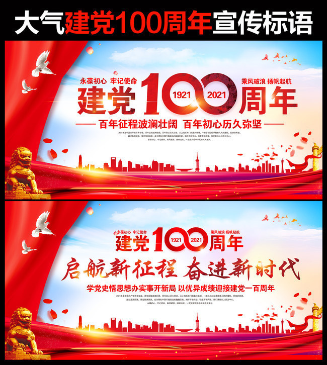 ����100��������ͼ���