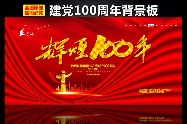 �Ի�100�굳�����ᱳ��
