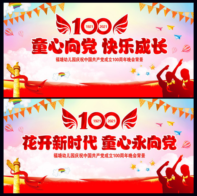 ͯ������ף����100����ͼƬ