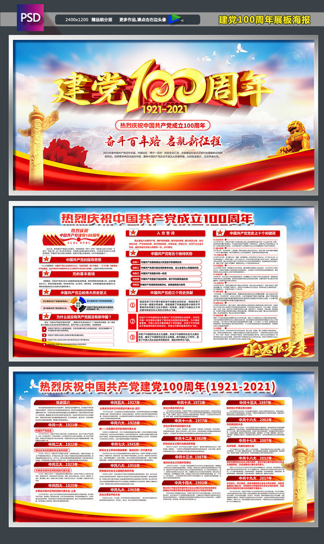 ����100���굳��չ��