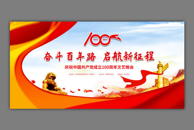 ����100������̨����ͼƬ