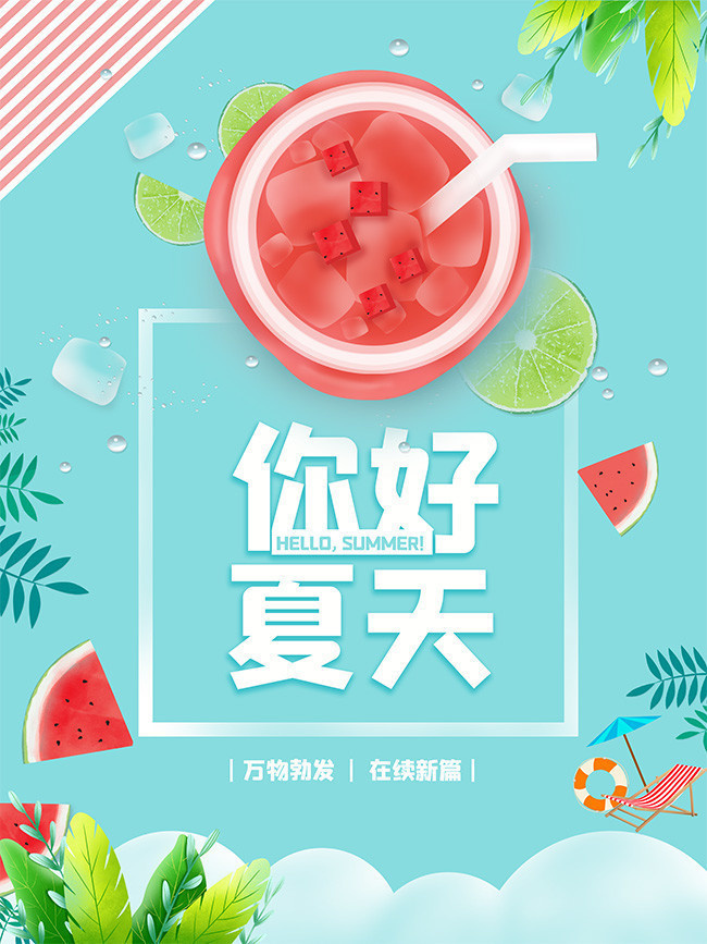 �ֻ�������캣�����