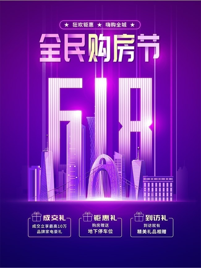 618���������ͼƬ