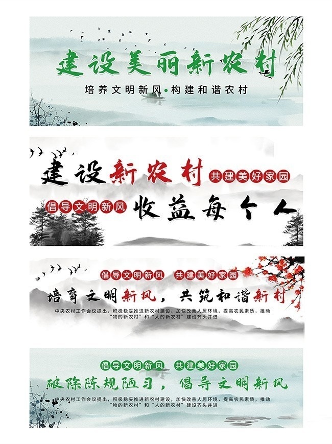 ��ũ��������˻����й����Ļ�ǽͼƬģ��