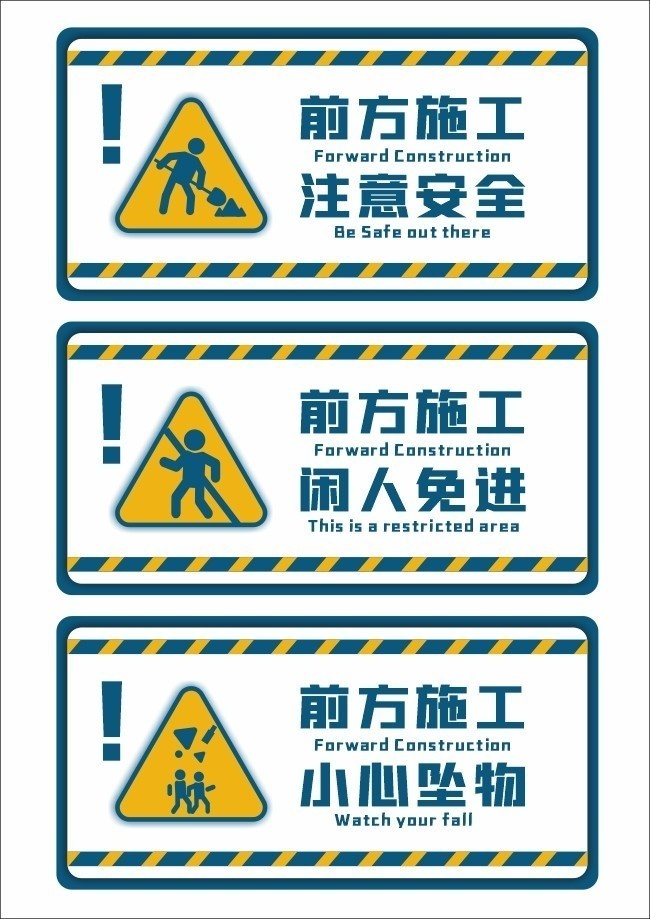 ǰ��ʩ�����������ʾ��ͼƬ