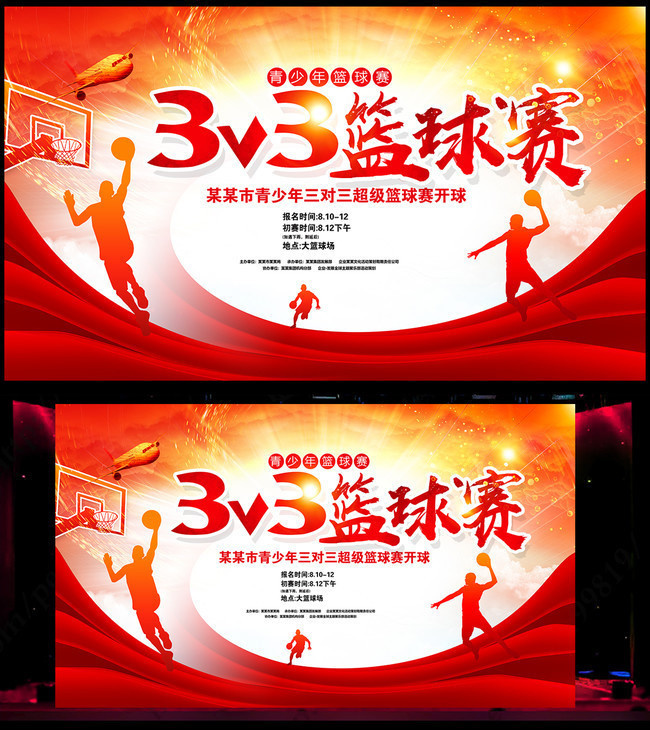 3V3����������