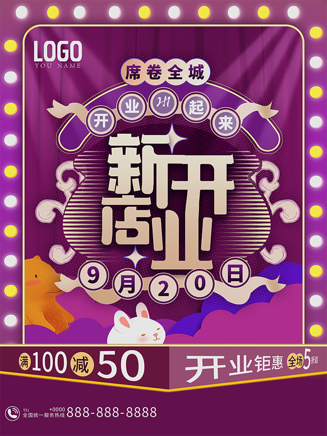 �µ꿪ҵ��������