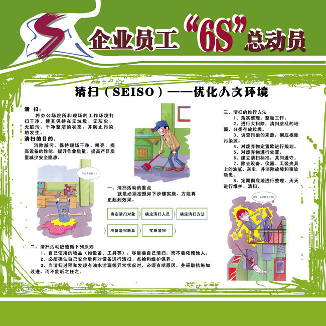 ��ҵ6S������ȫ����ͼƬ����
