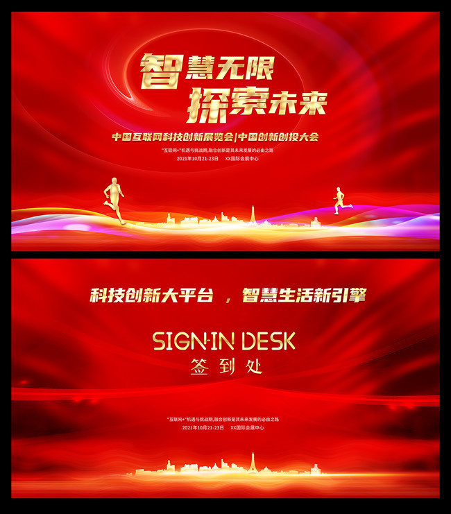 ��ɫ�Ƽ����鱳����ǩ�������