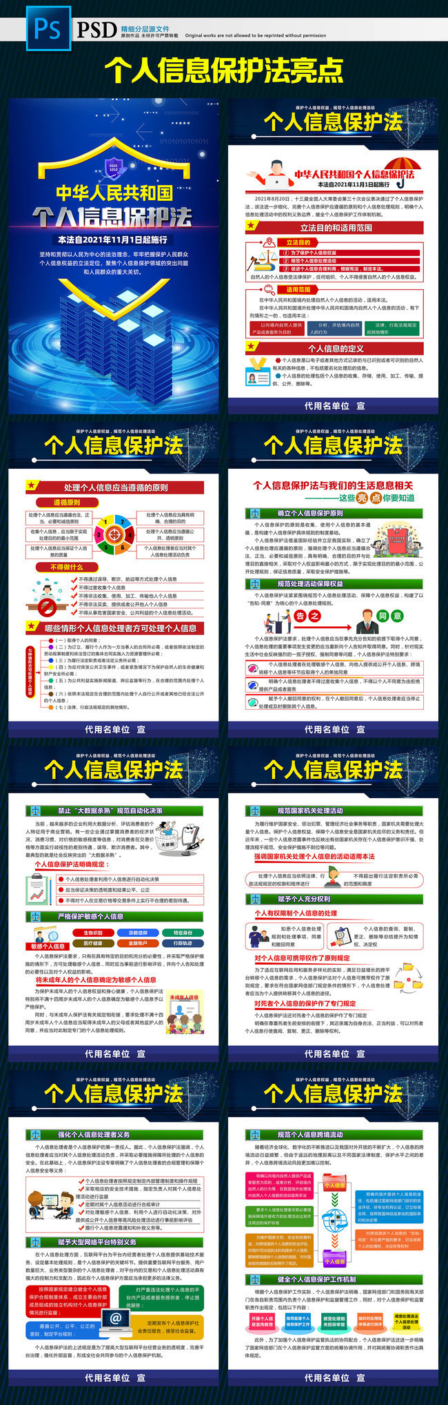 �л����񹲺͹�������Ϣ������������ͼ